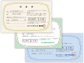 E Cut イーカットで簡単電子化