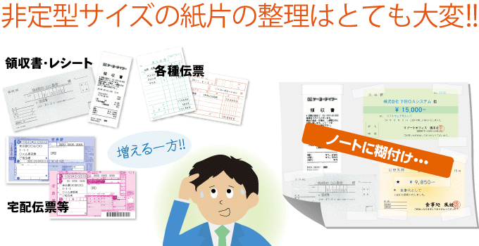 E-cut(イーカット)