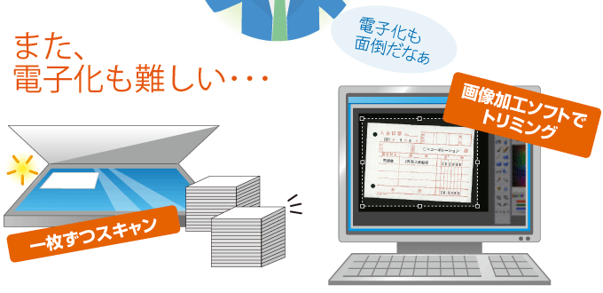 E-cut(イーカット)