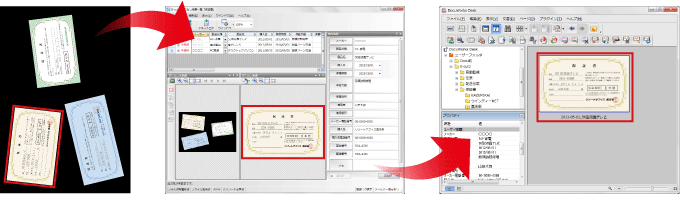 保証書管理-画像取り込み-