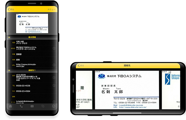 TantCard for Androidイメージ